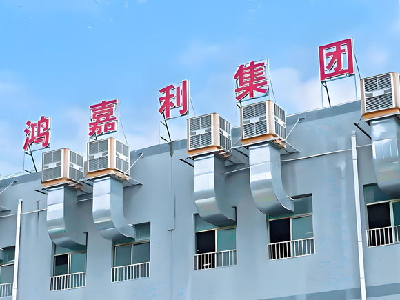 深圳市鴻嘉利新能源