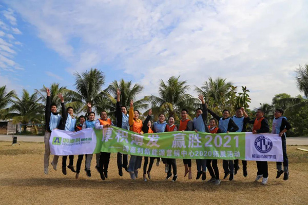 鴻嘉利新能源_厚積薄發(fā)_贏勝2021(圖22) 鴻嘉利新能源_厚積薄發(fā)_贏勝2021(圖22)