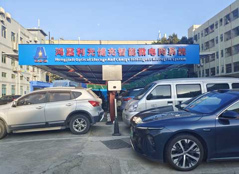 光儲充一體化充電站項目 光儲充一體化充電站項目