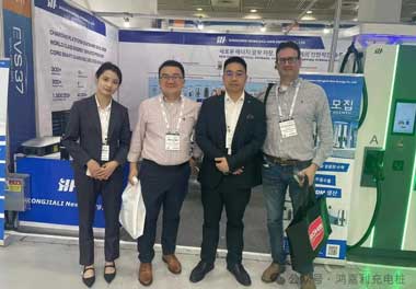 鴻嘉利新能源亮相韓國展會，為全球充電行業(yè)貢獻“中國力量”(圖7)