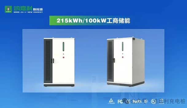 誠(chéng)邀參展！鴻嘉利2024年上海國(guó)際充換電展CPSE，展位號(hào):Z80(圖4)