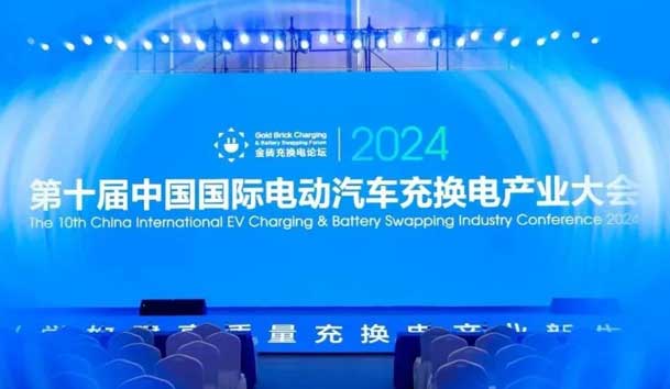 鴻嘉利攜手共創(chuàng)：賦能生態(tài)合作，共創(chuàng)光儲充高質(zhì)量發(fā)展新紀元(圖1)