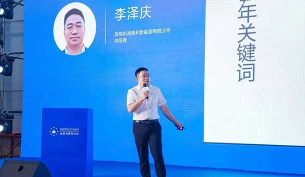 鴻嘉利攜手共創(chuàng)：賦能生態(tài)合作，共創(chuàng)光儲充高質(zhì)量發(fā)展新紀元(圖3)