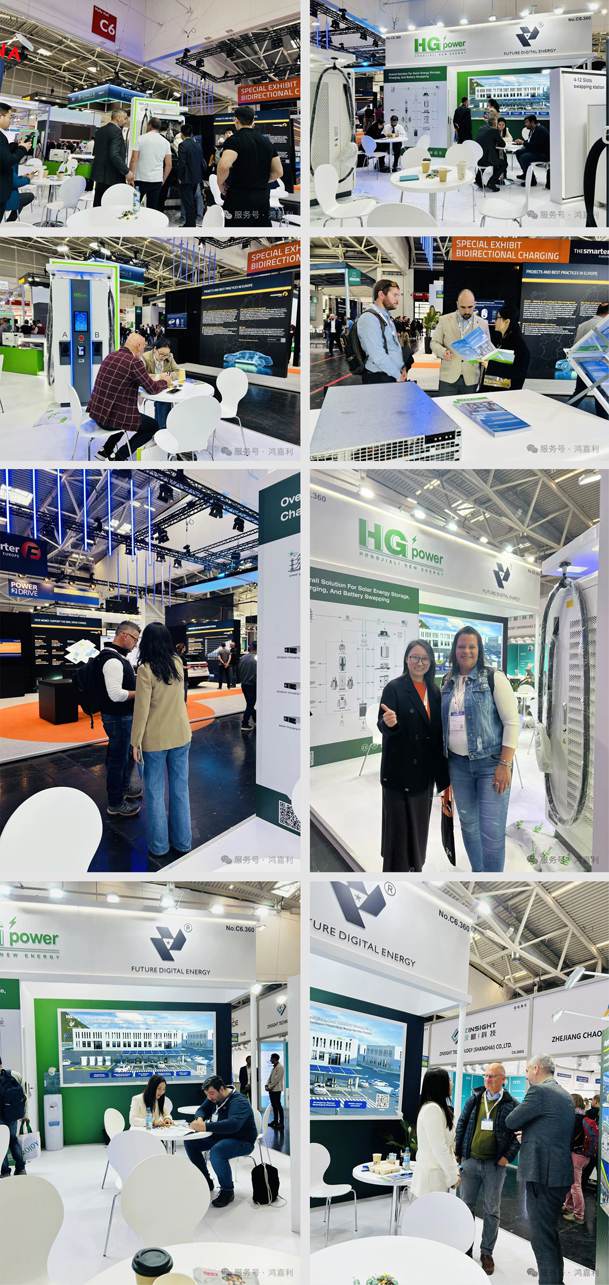 開拓歐洲市場(chǎng)新篇章！鴻嘉利攜光儲(chǔ)充一體化整體解決方案閃耀慕尼黑(圖4)