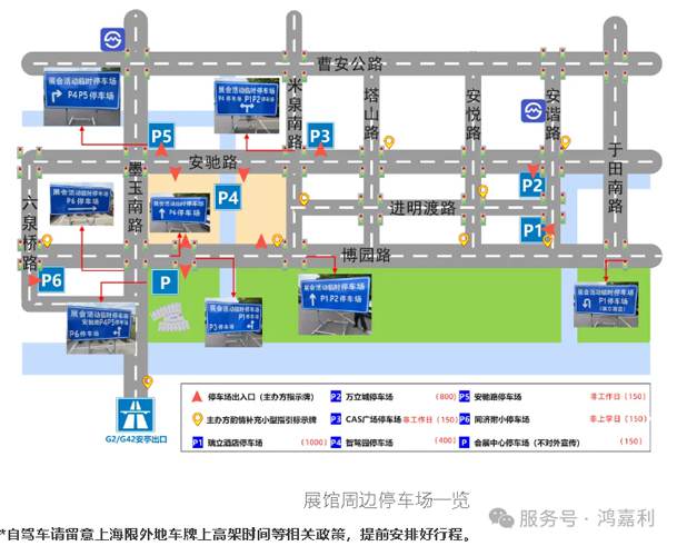 明天見！鴻嘉利2025CPSE展會現場直通指南！(圖5)