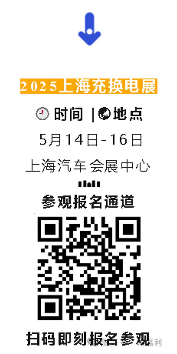 明天見！鴻嘉利2025CPSE展會現場直通指南！(圖8)