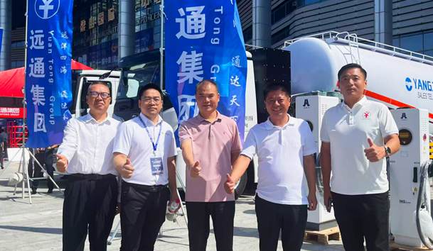 擎動新未來·共繪零碳路 | 鴻嘉利新能源攜手遠(yuǎn)通集團(tuán)重磅亮相梁山