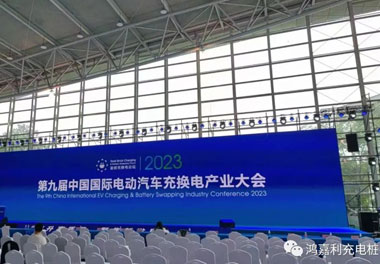 青春不問韶華，努力終有收獲，鴻嘉利再獲充換電行業(yè)十大品牌！(圖1)